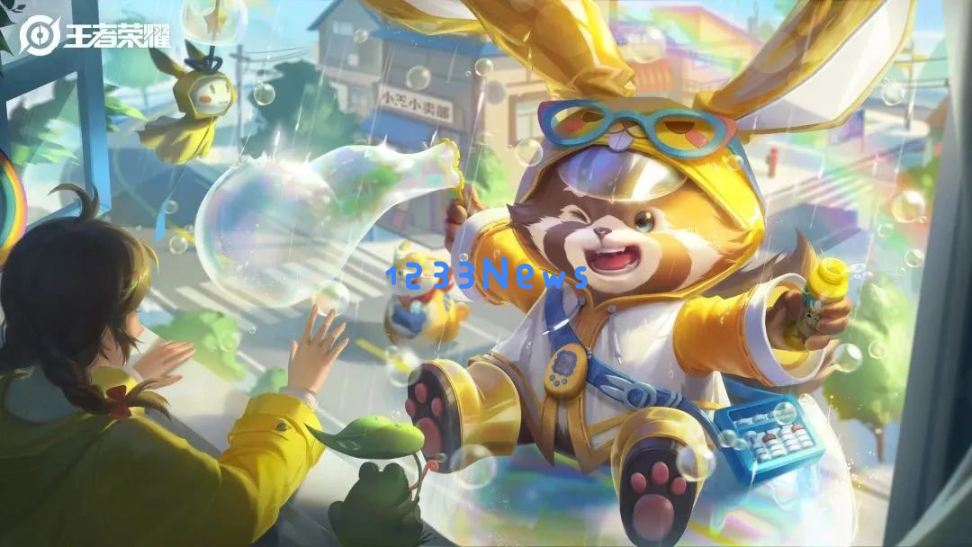 王者荣耀梦琪喜提赛年新皮肤；第五人格手游公布演绎之星渔女皮肤